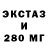 МЕФ кристаллы Maracolla marat
