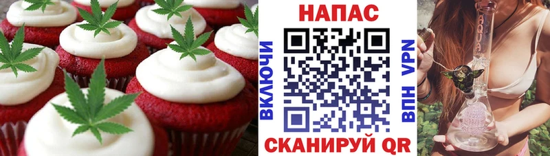 блэк спрут зеркало Гаджиево Печенье с ТГК марихуана
