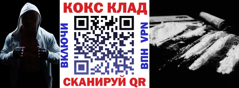 купить наркоту  Гаджиево  Cocaine Fish Scale 