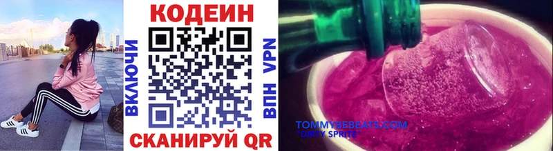 KRAKEN как войти  Гаджиево  Codein Purple Drank 