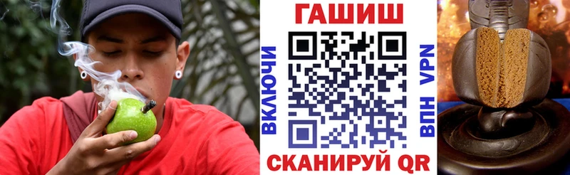 где найти   Гаджиево  ГАШИШ Premium 