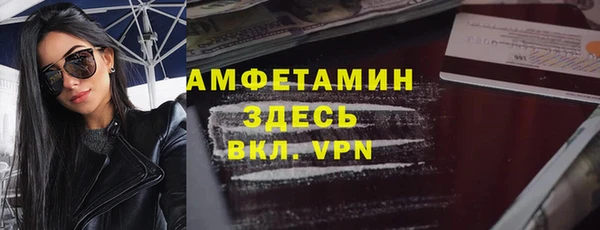 скорость Алзамай