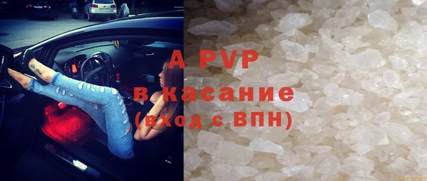 мяу мяу кристалл Алексеевка
