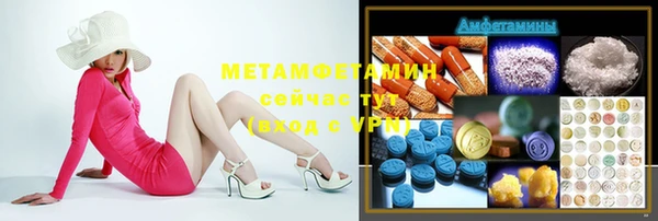 кокс Абинск