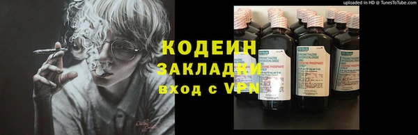 метамфетамин Алексин