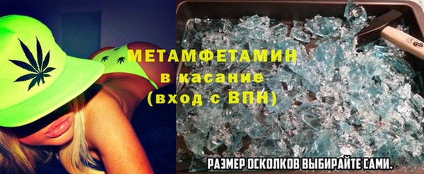 мяу мяу кристалл Алексеевка