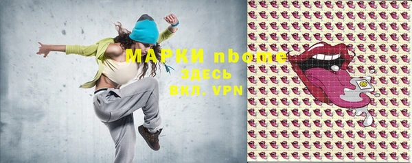 метамфетамин Алексин