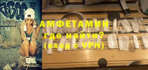 метамфетамин Алексин