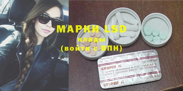 метамфетамин Алексин