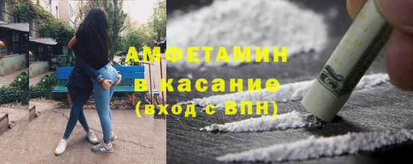 мяу мяу кристалл Алексеевка