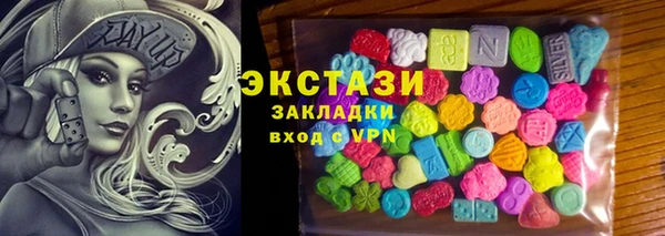 мяу мяу кристалл Алексеевка