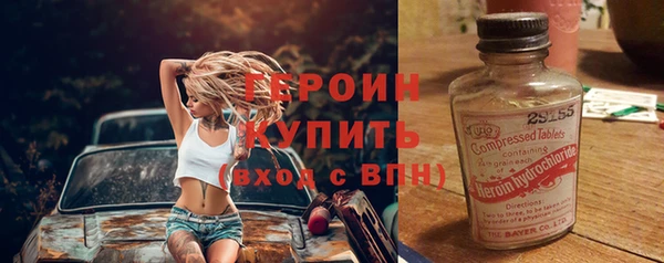 метамфетамин Алексин