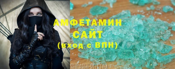 метамфетамин Алексин
