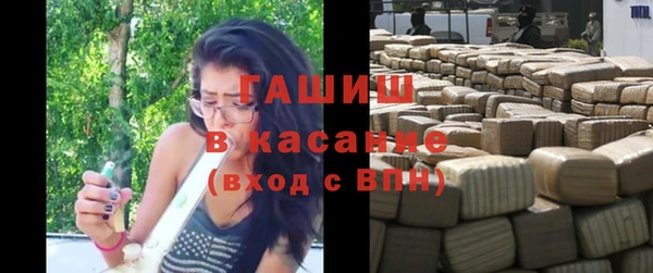 спайс Сафоново