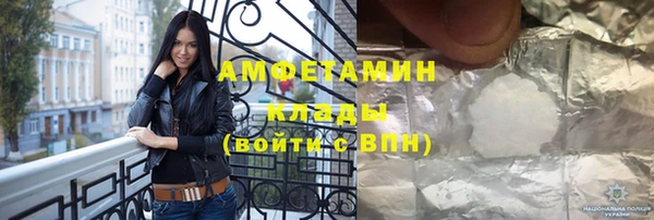 метамфетамин Алексин