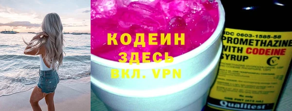 спайс Сафоново