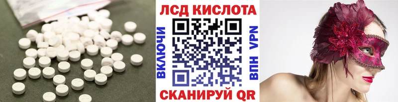 ЛСД экстази кислота  shop как зайти  Гаджиево 