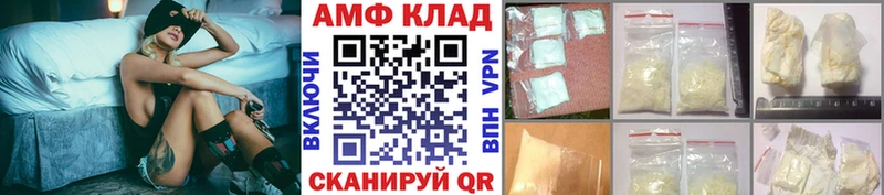 МЕГА как войти  Гаджиево  Метамфетамин мет 