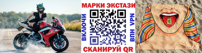 наркотики  Гаджиево  mega вход  Марки N-bome 1,8мг 