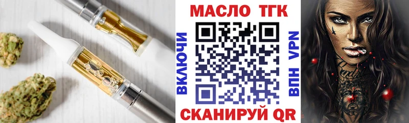 цены   Гаджиево  ТГК жижа 